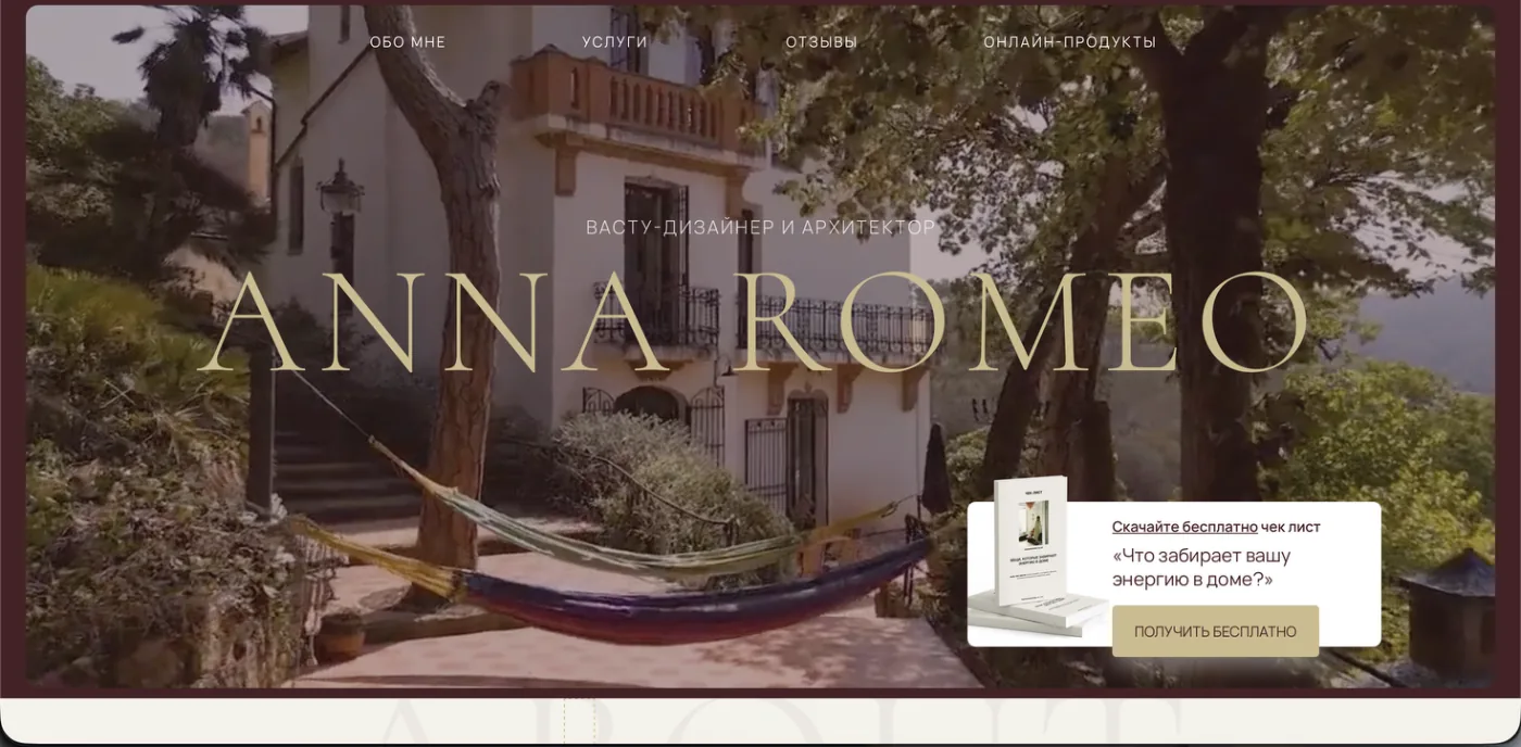 Web de marca y plataforma a medida para la diseñadora Anna Romeo