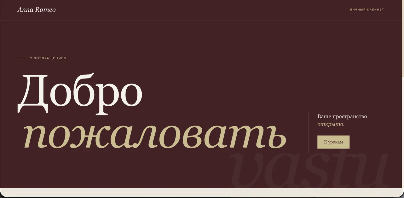 Su propia plataforma de formación.